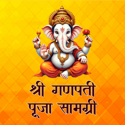 Ganpati Pooja Samagri Kit
